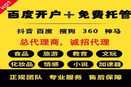 行业大咖分享：SEM竞价推广的实战经验与教训