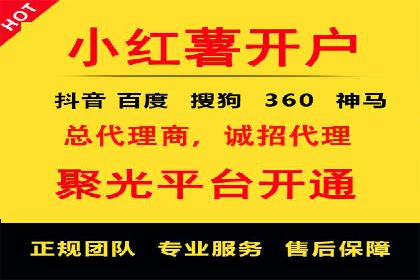 百度竞价广告投放成本控制